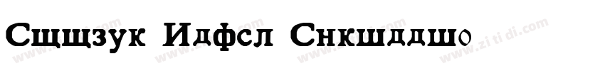 Cooper Black Cyrilli字体转换